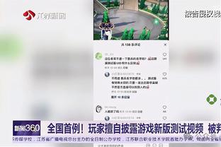 填满数据栏！杜兰特1罚球高效砍下31分8板7助2断2帽 正负值+17